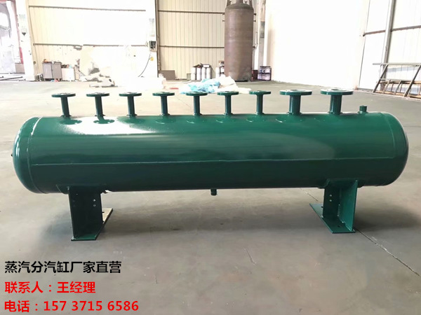 九江订做蒸汽分气缸_锅炉电厂蒸汽专用